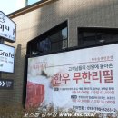 육미한우 이미지
