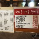 왕마포갈매기