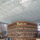 독해력 지도사 2급 이미지