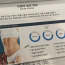 론디뷰티