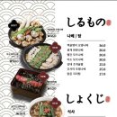 일월육일 - 중구 보수대로 28 | 일월육일