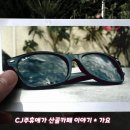 [방송시작]CJ 주휴애가 산골카페 이야기(가요)[22:00~24:00] 이미지