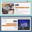 남부노인문화센터 지하1층 이미지