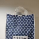 맑은숲예인한의원 이미지