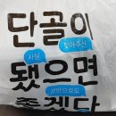 연변양꼬치 이미지