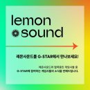 [레몬사운드] 2024 G-STAR 출장 후기 | 지스타 레몬사운드 참여 게임 전시작 공개 | 데블위딘: 삿갓...