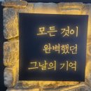 베이커리 완 이미지