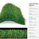 풋살장(테니스장) 네이버블로그