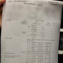 협신자동차써비스 이미지