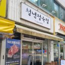 [청주 정육점]복대동 워터에이징 정육점 &#34;청년정육점&#34; 후기 리뷰