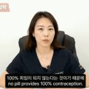 고려약국 - 중구 계백로 1592 | 고려약국