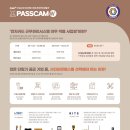 신안씨엔에스