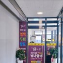 큐사랑(Q사랑) | 부천 신중동역 Q사랑 두피관리 받고 제왕충초까지 챙긴 후기