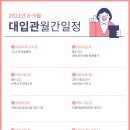 앤트스터디