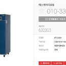 제이티유통 - 안양시 동안구 | 제이티유통