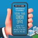 앨리시티공인중개사사무소 | 신동탄포레자이 매매ㅣ고층 남동향 풀옵션 74㎡, 신혼집 추천