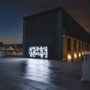 순천부 읍성 남문터광장-다목적 강의실 이미지