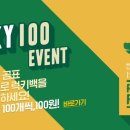 레트로하우스