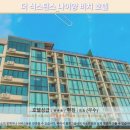 활주로세탁소 | 푸켓 나이양 비치 숨겨진 보석, 더 식스틴스 호텔 솔직 후기