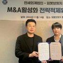 안세회계법인 이미지