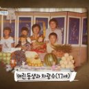 차광수 카카오 검색결과