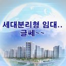 벨라공인중개사사무소 이미지