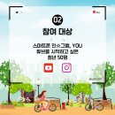 콜라보 협동조합 이미지