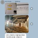 금룡~이천중앙교회 | 교회 인테리어_세련되고 이국적인 분위기의 이천 두미교회