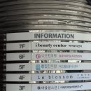 수석한의원 | 강남미용실 르블라썸 레이어드컷 모발클리닉 민희 수석디자이너 후기