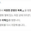 넷플릭스 카카오 검색결과
