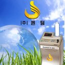 썬바이오＆퀀텀 이미지