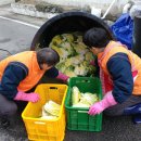 보은무료급식소 이미지