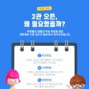 원탑(2관)학원