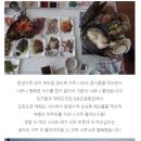 단골횟집 - 서구 충무대로255번길 16 | 단골횟집
