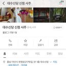 번영로217번길 이미지