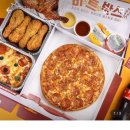 비스트로피자 상인점 이미지