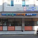 동막골 시래기마을 이미지