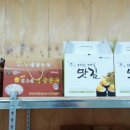 안면도시골농산 이미지