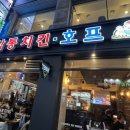 산본역 3번 출구 육교 밑 네이버블로그