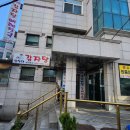 삼식이감자탕 이미지