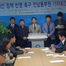 여순환경 이미지