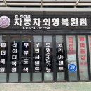 온게러지 이미지