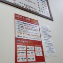 와촌식당임수점 - 26529 | 와촌식당임수점