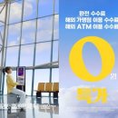 트래블러스 - 유성구 죽동로298번길 84 | 트래블러스