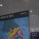 진주익룡발자국전시관 | [진주아이와가볼만한곳] 진주익룡발자국전시관
