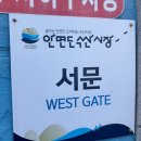 부전얼음