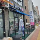 푸르댕 2산단점 | 청주 강아지 셀프목욕 푸르댕 오창 2산단점 방문후기! :: 대형견 목욕할때는 푸르댕으로!