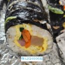 건행김밥 네이버블로그