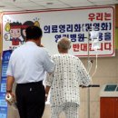 의료법인국민병원 이미지