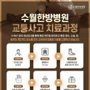 중부한의원